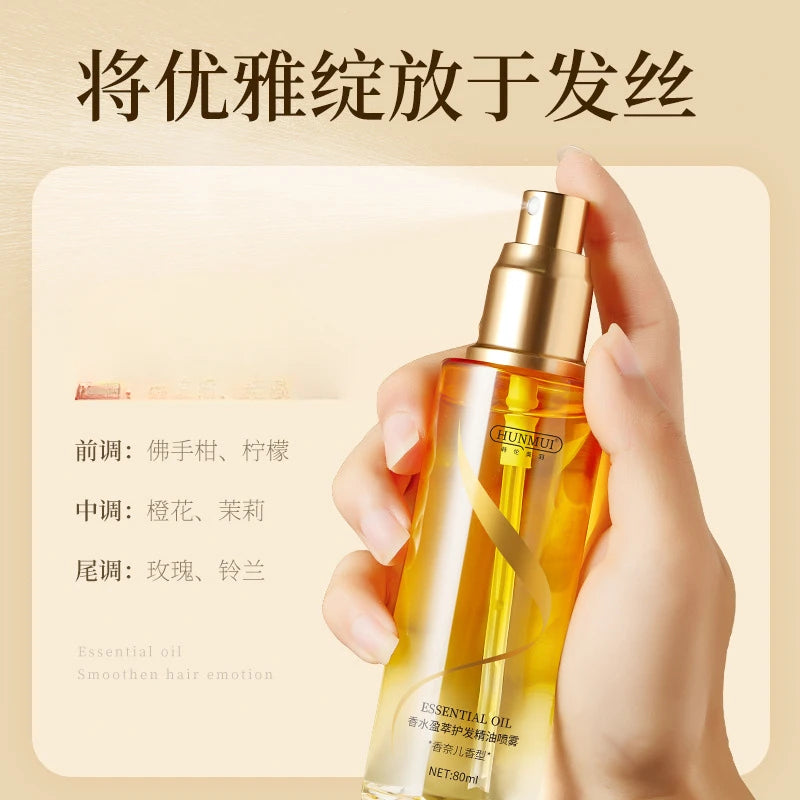 ✨Elora Hair™ Perfumed Essential Oil Spray – Frizz-Free Shine